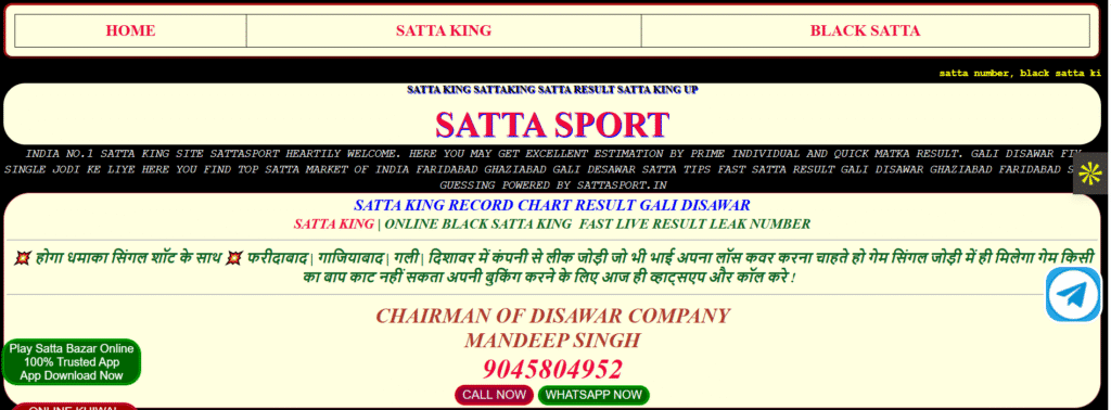 sattasport.in – Your Gateway to the Thrilling World of Satta Sport